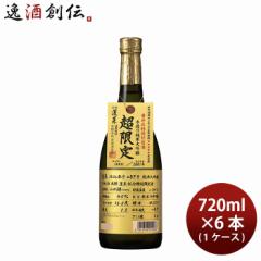 日本酒 蓬莱 番外酒 純米大吟醸原酒 089号 720ml 6本 渡辺酒造店 ギフト
