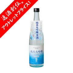 [アウトレット品]日本酒 桜顔 純米大吟醸 生貯蔵酒 720ml 1本 夏酒 2024 桜顔酒造 贈り物 清酒