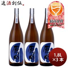 ���{�� ���c ���ʏ��Ď� ���s�̎� 1.8L 1800ml 3�{ �͂��݂� WGO ���̓� �M�t�g
