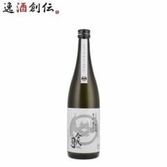 [アウトレット品]日本酒 限定 あの世司 純米酒 720ml 1本 今代司酒造 ギフト