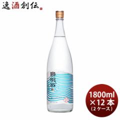 泡盛 島唄 25度 １.8L 1800ml × 2ケース / 12本 まさひろ酒造 ギフト 瓶