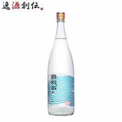 泡盛 島唄 25度 １.8L 1800ml 1本 まさひろ酒造 ギフト 瓶