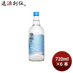 泡盛 30度 島唄（新）720ml 6本 まさひろ酒造 ギフト