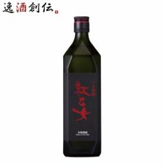 ごま焼酎 紅乙女 KURO 720ml 25度 紅乙女酒造 焼酎 お酒