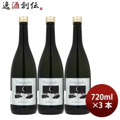 ���{�� �X�p�[�N�����O �Z�̐� �ЂƂƂ� ���� ���R���I���R���{���[�V���� 720ml 3�{ �Z�̐� ���̓� �M�t�g