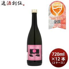 ���{�� �X�p�[�N�����O �Z�̐� �ЂƂƂ� ���[ ���R���I���R���{���[�V���� 720ml �~ 2�P�[�X / 12�{ �Z�̐� ���̓� �M�t�g