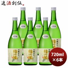 日本酒 清酒 特撰 吟醸辛口 梅一輪（箱なし） 720ml × 1ケース / 6本 のし・ギフト対応不可