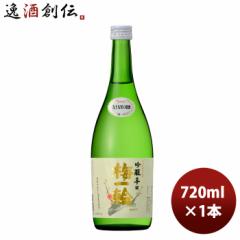 日本酒 清酒 特撰 吟醸辛口 梅一輪（箱なし） 720ml 1本