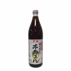 調味料 みりん はくびし 三年熟成有機本みりん 900ml 1本 高嶋酒類食品 ギフト