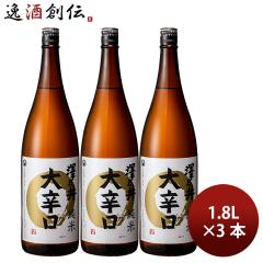 ���{�� �V�T�� ��h�� ���� 1.8L 1800ml 3�{ ���V�� ���̓� �M�t�g