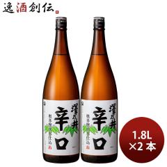���{�� �V�T�� �������N���d�� �h�� 1.8L 1800ml 2�{ ���V�� ���̓� �M�t�g