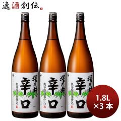 ���{�� �V�T�� �������N���d�� �h�� 1.8L 1800ml 3�{ ���V�� ���̓� �M�t�g