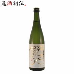澤乃井 純米吟醸 蒼天 小澤酒造 720ml 1本 ギフト 父の日