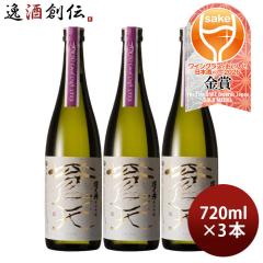 �V�T�� ���ċ�� ���V Tokyo Local Craft Sake 720ml 3�{ ���V�� ���̓� �M�t�g