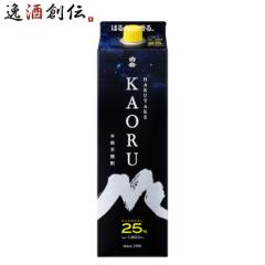 Ε ďĒ x KAORU pbN 25x 1.8L 1800ml 1{ Ē  Ε Mtg ̓