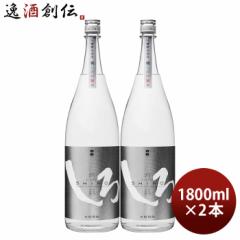 米焼酎 白岳 吟麗しろ 銀しろ 25度 1800ml 1.8L 2本 焼酎 高橋酒造 お酒