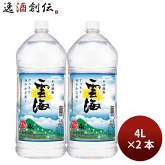 �Ē� �����Ē� 25�x �_�C���� �y�b�g 4L 2�{ �_�C�� ���̓� �M�t�g