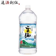 �Ē� �����Ē� 25�x �_�C���� �y�b�g 4L 1�{ �_�C�� ���̓� �M�t�g