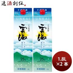 �Ē� �����Ē� 25�x �_�C ���΃p�b�N 1.8L 1800ml 2�{ �_�C�� ���̓� �M�t�g