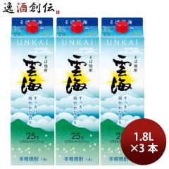 �Ē� �����Ē� 25�x �_�C ���΃p�b�N 1.8L 1800ml 3�{ �_�C�� ���̓� �M�t�g