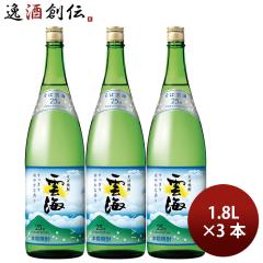�Ē� �����Ē� 25�x �_�C ���� 1.8L 1800ml 3�{ �_�C�� ���̓� �M�t�g