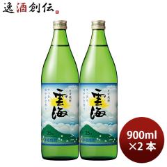 �Ē� �����Ē� 25�x �_�C ���΋Ɩ� 900ml 2�{ �_�C�� ���̓� �M�t�g
