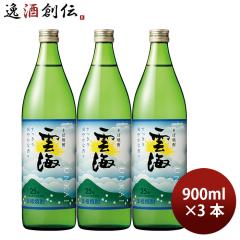 �Ē� �����Ē� 25�x �_�C ���΋Ɩ� 900ml 3�{ �_�C�� ���̓� �M�t�g