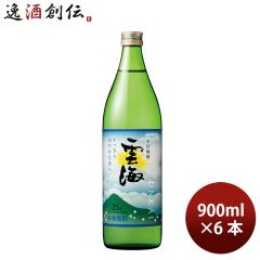 �Ē� �����Ē� 25�x �_�C ���΋Ɩ� 900ml 6�{ �_�C�� ���̓� �M�t�g