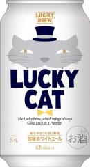 Ε nr[  LUCKY CAT bL[Lbg  350ml 6{ Ε Mtg ̓