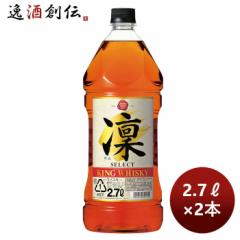 �E�C�X�L�[ �L���O�E�C�X�L�[ �z �Z���N�g 2700ml 2.7L 2�{ �h�V�̓� ���j�� �v���[���g �H�M�t�g
