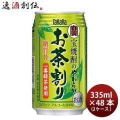 Ε  Ē̂炩  335ml 48{ 2P[X Ε Mtg ̓