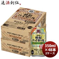 6/10以降出荷 宝酒造 タカラ チューハイ takara 焼酎ハイボール 強烈パインサイダー割り 350ml × 2ケース / 48本 のし・ギフト対応不可