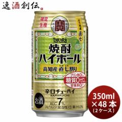 Ε  ĒnC{[ mY 350ml ~ 2P[X / 48{ `[nC Ε Mtg ̓