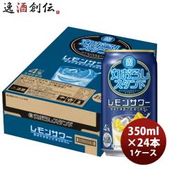 �`���[�n�C takara �� �^�J���Ē� �ۂ��낵�X�^���h �������T���[ 350ml �~ 1�P�[�X / 24�{ �V���� �̂��E�M�t�g�Ή��s��