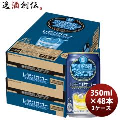 �`���[�n�C takara �� �^�J���Ē� �ۂ��낵�X�^���h �������T���[ 350ml �~ 2�P�[�X / 48�{ �V���� �̂��E�M�t�g�Ή��s��