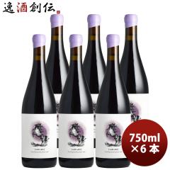 2026 �V�t �ߔN���x�� ���r�E�T�r ���u���p�b�V���� �s�m�m���[�� 750ml 6�{ wabisabi ���x ���̓� �M�t�g