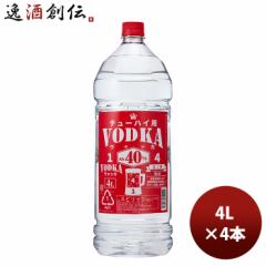 Ε  EHbJ `[nCp VODKA 40% 4L 4000ml 4{ 1P[X ̂EMtgETveΉs Ε Mtg ̓