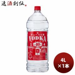 Ε  EHbJ `[nCp VODKA 40% 4L 4000ml 1{ ̂EMtgETveΉs Ε Mtg ̓