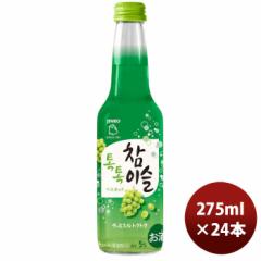 チューハイ 眞露 チャミスルトクトクマ ２７５ＭＬ 275ml × 1ケース / 24本
