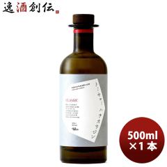 �g�[�L���[�n�`�I�E�W�� �N���V�b�N TOKYO HACHIO GIN CLASSIC 45�x 500ml 1�{ ���������q������ �h�V�̓� ���j�� �v���[���g �H�M�t�g