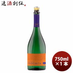 スパークリングワイン インドミタ エスプマンテ ブリュット シャルドネ チリワイン 750ml × 1本 お酒