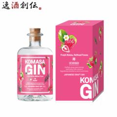 Ε KOMASA GIN   W NtgW  Xsbc 500ml Ε Mtg ̓