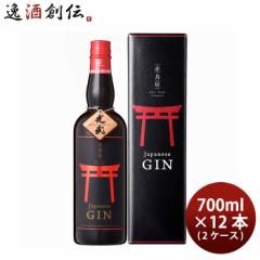 ジン 赤鳥居 プレミアム 700ml × 2ケース / 12本 光武酒造場 ギフト