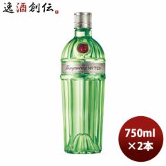 ジン タンカレー ナンバーテン No.10 750ml 2本 正規品