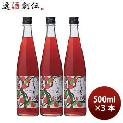 ���L���[�� L �����̂������� 500ml 3�{ �������� ���̓� �M�t�g