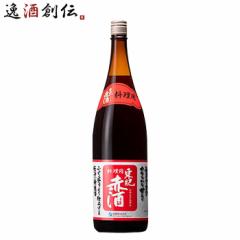 料理酒 東肥赤酒 瑞鷹 1800ml 1.8L 1本 瓶 ギフト 父親 誕生日 プレゼント