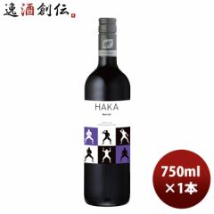 Ε ԃC HAKA  z[NXxC 750ml 1{ j[W[h Ε Mtg ̓