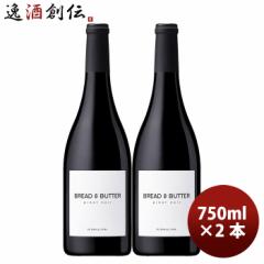 �A�����J �J���t�H���j�A �u���b�h���o�^�[ �s�m�E�m���[�� 750ml �~ 2�{ �ԃ��C�� �t���{�f�B �J���t�H���j�A �O�����C�� ���� ���� ��