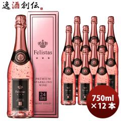 �h�C�c �t�F���X�^�X ���[ �S�[���h �X�p�[�N�����O���C�� ��������BOX���� 750ml 12�{ ( 1�P�[�X ) ���� ���̓� �M�t�g