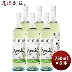 �|���g�K�� �A�j���X ���B�j�����F���f 750ml �~ 1�P�[�X / 6�{ �����C���E�h�� ���̓� �M�t�g